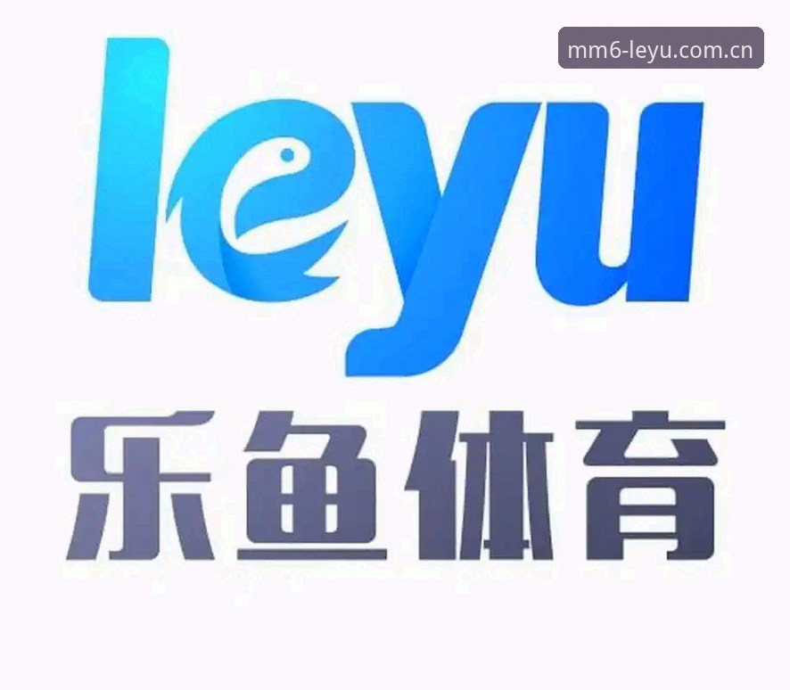 乐鱼体育平台原创标识登录通道使用详解