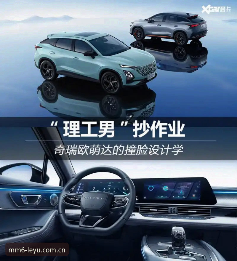 原创标识中国首页哪个好 乐鱼体育平台原创标识中国首页使用指南:从数据筛选到战术拆解