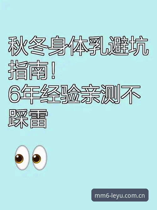原创标识登录通道评测 一位体育老炮的原创标识登录通道避坑心得:别再踩这些雷了