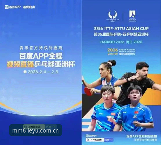 原创标识中国首页 揭秘乐鱼体育平台原创标识中国首页:MMS6赛事数据背后的真相